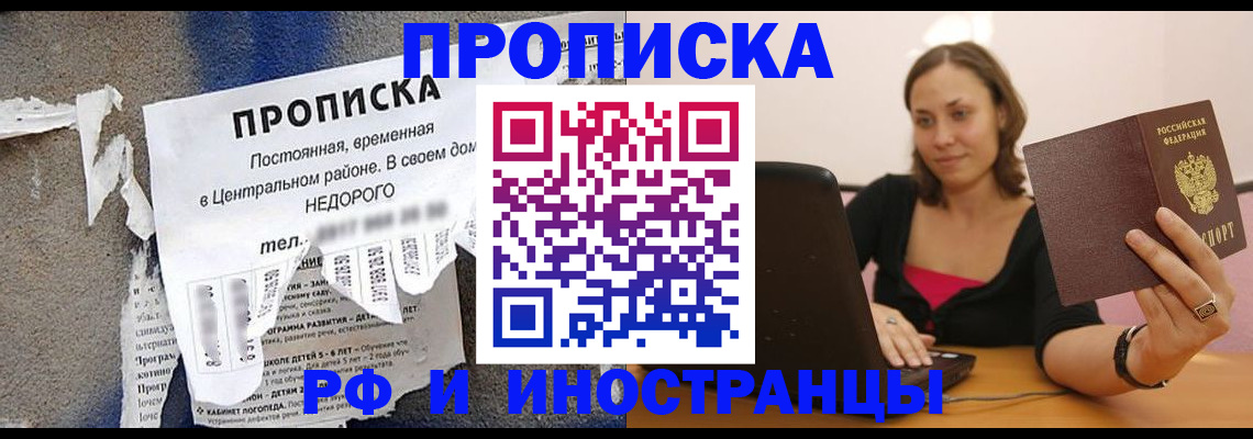 миграционный учет в Острове